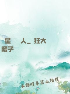 異星遺跡獵人