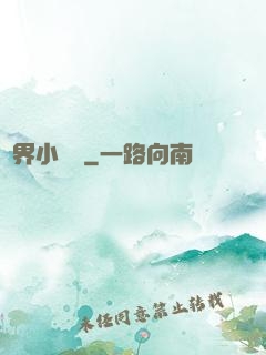 異界小賣鋪