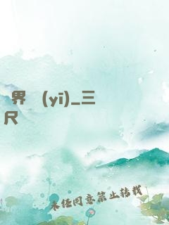 異界獸醫(yī)