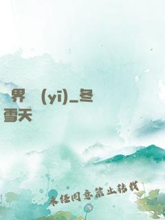 異界獸醫(yī)
