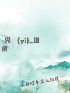 異界獸醫(yī)