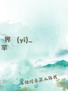 異界獸醫(yī)