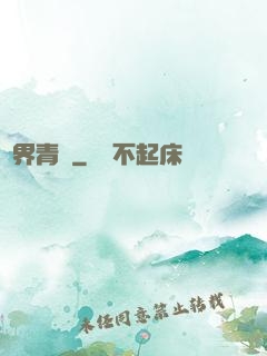 異界青龍