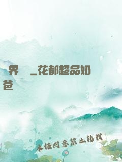 異界龍將