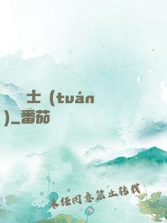 異種騎士團(tuán)