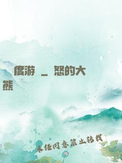 異維度游戲