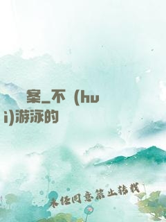 異聞檔案