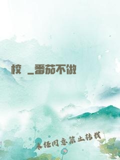 異靈校園