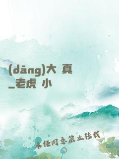 當(dāng)大俠真難