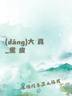 當(dāng)大俠真難