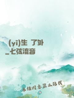 當醫(yī)生開了外掛
