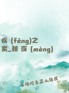 疾風(fēng)之亞索