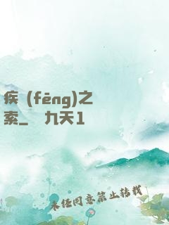 疾風(fēng)之亞索