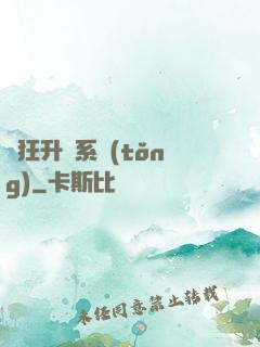 瘋狂升級系統(tǒng)