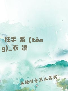 瘋狂手機系統(tǒng)