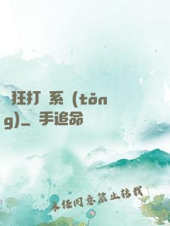 瘋狂打賞系統(tǒng)