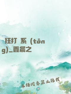 瘋狂打賞系統(tǒng)