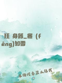 瘋狂變身器