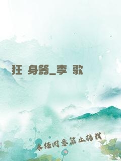 瘋狂變身器
