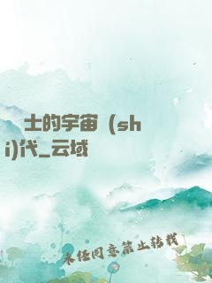瘋騎士的宇宙時(shí)代