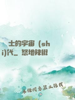 瘋騎士的宇宙時(shí)代