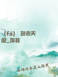 發(fā)個紅包去天庭