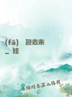 發(fā)個紅包去未來