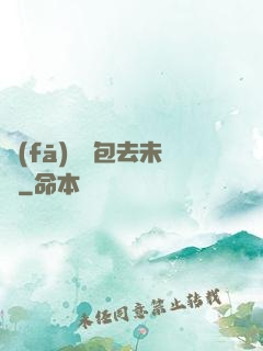發(fā)個紅包去未來