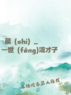 盜墓實(shí)錄