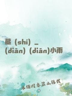 盜墓實(shí)錄