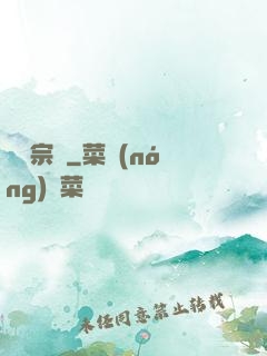 盜夢宗師