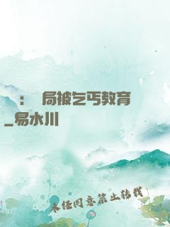 盜門：開局被乞丐教育