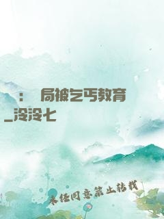 盜門：開局被乞丐教育