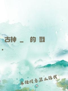 盤古神訣