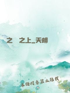 盤龍之圓滿之上
