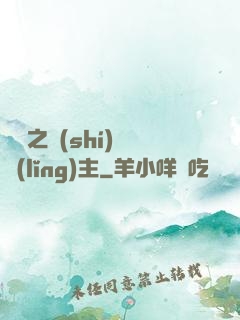 盤龍之時(shí)間領(lǐng)主