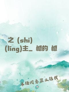 盤龍之時(shí)間領(lǐng)主