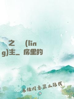 盤龍之時間領(lǐng)主
