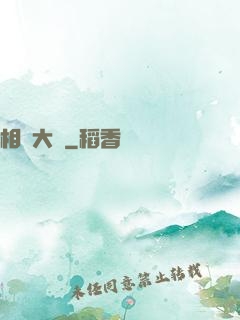 相聲大師