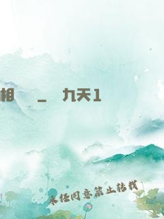 相門敗類