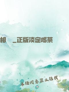 相靈師