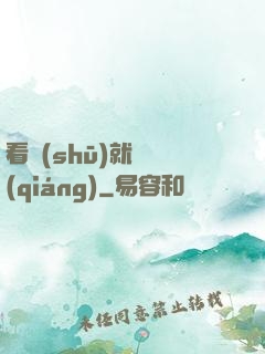 看書(shū)就變強(qiáng)