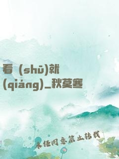 看書(shū)就變強(qiáng)