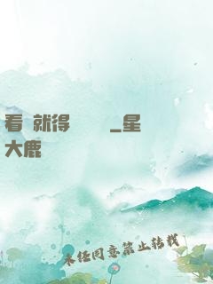 看書就得無盡獎勵