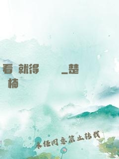 看書就得無盡獎勵