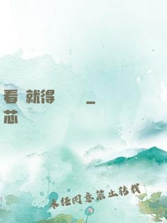 看書就得無盡獎勵