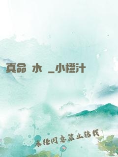 真命風水師