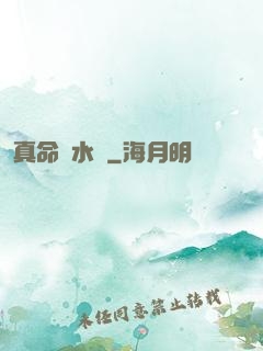 真命風水師