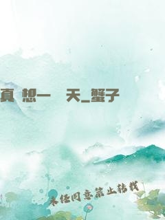 真沒想一飛沖天