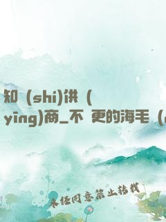 知識(shí)供應(yīng)商